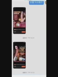 粉丝送新玩具玩弄淫妻骚穴 淫水直流