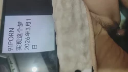 给媳妇找单男（管理员来个验证码）