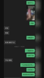 跟老公做爱心里都想着我的反差少妇！