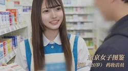 20岁的可爱邻家女孩莉娜~和大屌男人做爱第二弹！~