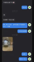 两天拿下国企领导！