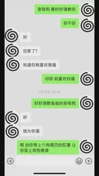 2026年祝大家都能踏熟女老母狗起飞