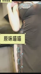 原味紧身睡裙展示