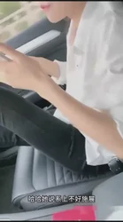高速开车摸奶怕被拍照!吃鸡巴消消火受不了停路边就开操无毛肥穴