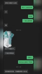 反差少妇野外车震！