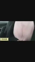 今天没穿内裤出门