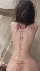 母狗肉便器 插着肛塞 羞辱后入