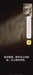 网调 聊骚 真实 美乳少妇 对着摄像头揉奶 硬撸