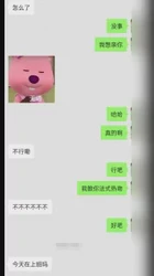 认识不久的处女女大！