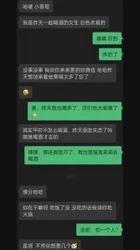 女人主动起来还有男人什么事儿？