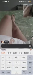 网调 聊骚 真实 大奶妹妹摸奶抠逼 怒射