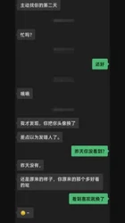 姨妈刚结束就来约炮的少妇！