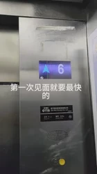 菏泽东明第一次见面进门就直接插入温柔妹子嘴巴