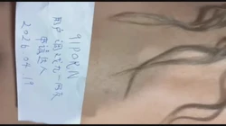 手写纸条验证 申请自拍达人