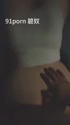 细腰肥臀的碧奴小狗狗
