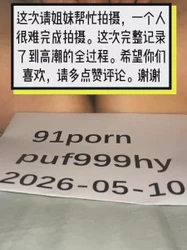 试试电动大阳具#3-彻底高潮了，受不了了