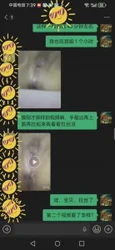 巧遇骚妇乌市