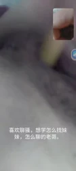 网调 聊骚 真实 美少妇骚逼太痒了自己插的飞快