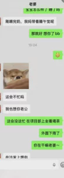 妻子的绽放（二）