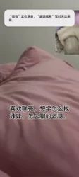 网调 聊骚 真实 黄头发大波浪妹妹跟我玩，怒射