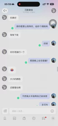 陌陌上约的已婚人妻喷水少妇
