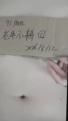 躺床上自己玩