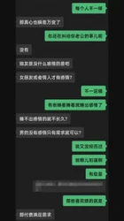 老公出轨的少妇为了报复和我约炮！