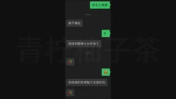 约炮刚和男朋友订婚不久的杭州00后美女，主动无套已经逐渐对我上瘾