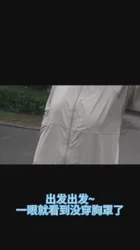 实体认证申请邀请码&amp;amp;户外露出自慰喷水