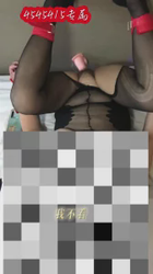 （原创）石家庄殷兰芳第一次背着钓鱼老公接触SM虐待调教申请加精