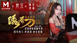 MAD-006.莫潇潇.绣春刀3淫娃战场.淫荡狗官诱骗失身.爱豆x麻豆联合出品