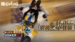 【鸡教练】土御门胡桃的受孕目标 快用精液把人家灌满