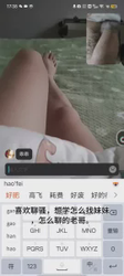 网调 聊骚 真实 妹妹让我射她奶子上，全程扣字对白